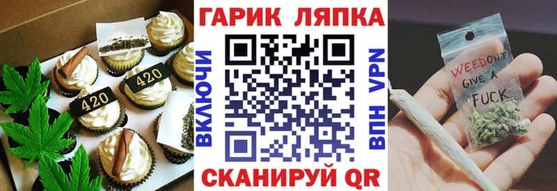 Cannafood марихуана  магазин продажи   Сенгилей 
