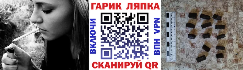 ГАШИШ индика сатива Сенгилей