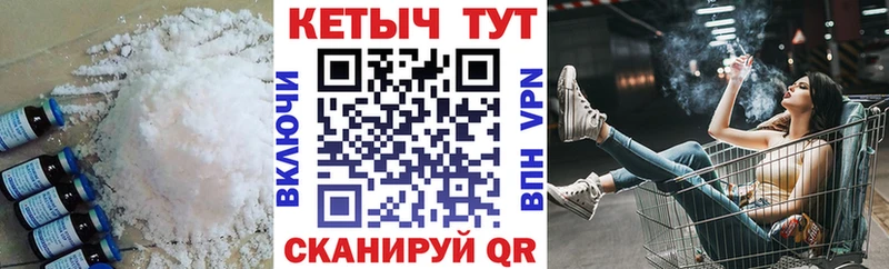 Кетамин ketamine  Сенгилей 