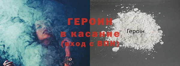 каннабис Луховицы