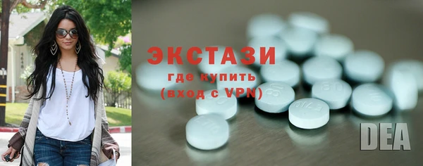 хмурый Инсар