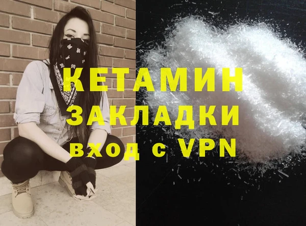 хмурый Инсар