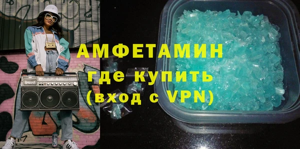 герыч Семёнов
