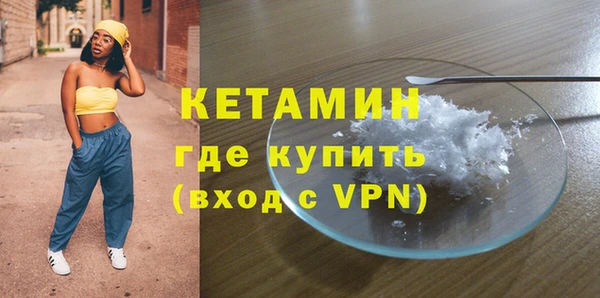 ГАЛЛЮЦИНОГЕННЫЕ ГРИБЫ Зеленокумск