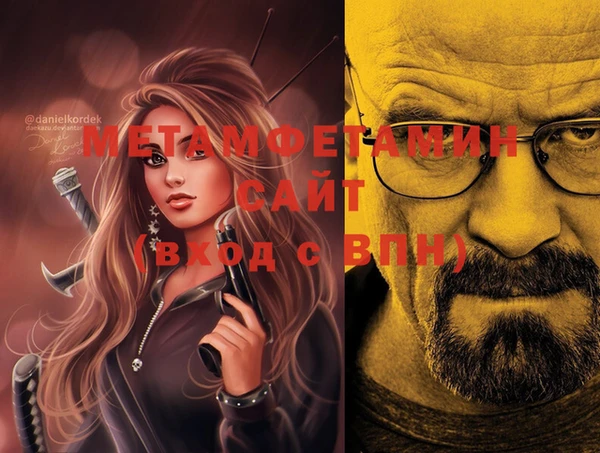 хмурый Инсар