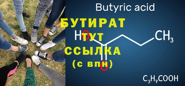 стафф Иннополис