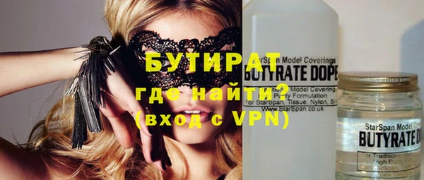 хмурый Инсар