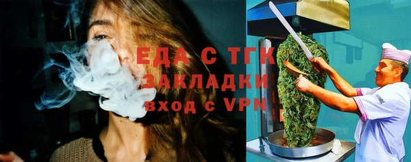 стафф Иннополис
