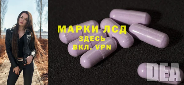 спайс Семикаракорск