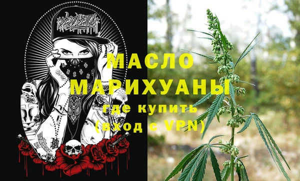 каннабис Луховицы