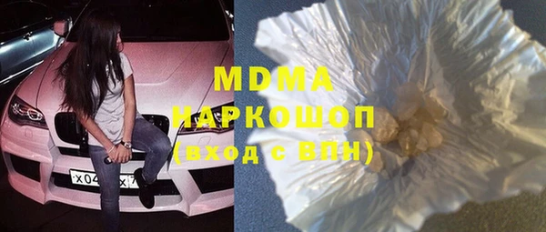 стафф Иннополис