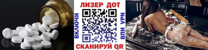 Лсд 25 экстази кислота  Сенгилей 