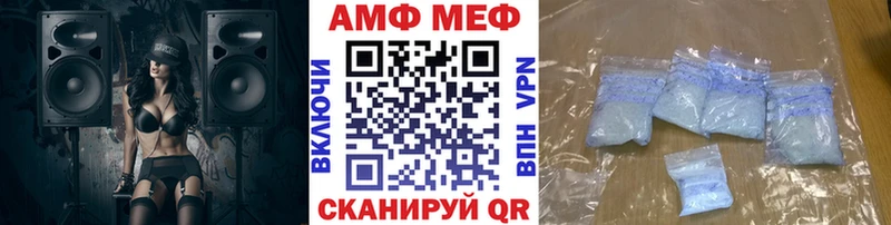 магазин    Сенгилей  МЕТАМФЕТАМИН витя 