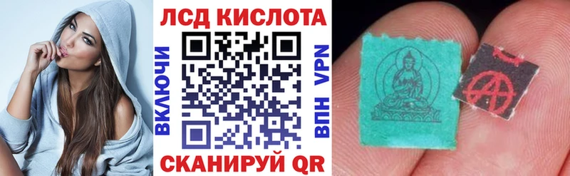 Марки 25I-NBOMe 1500мкг  дарнет шоп  Сенгилей 