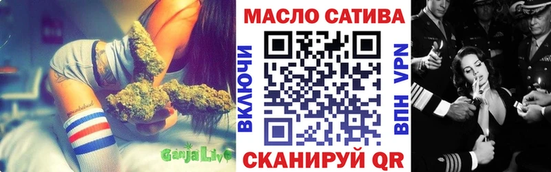 ТГК жижа  Сенгилей 