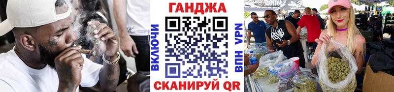 Конопля Bruce Banner Сенгилей